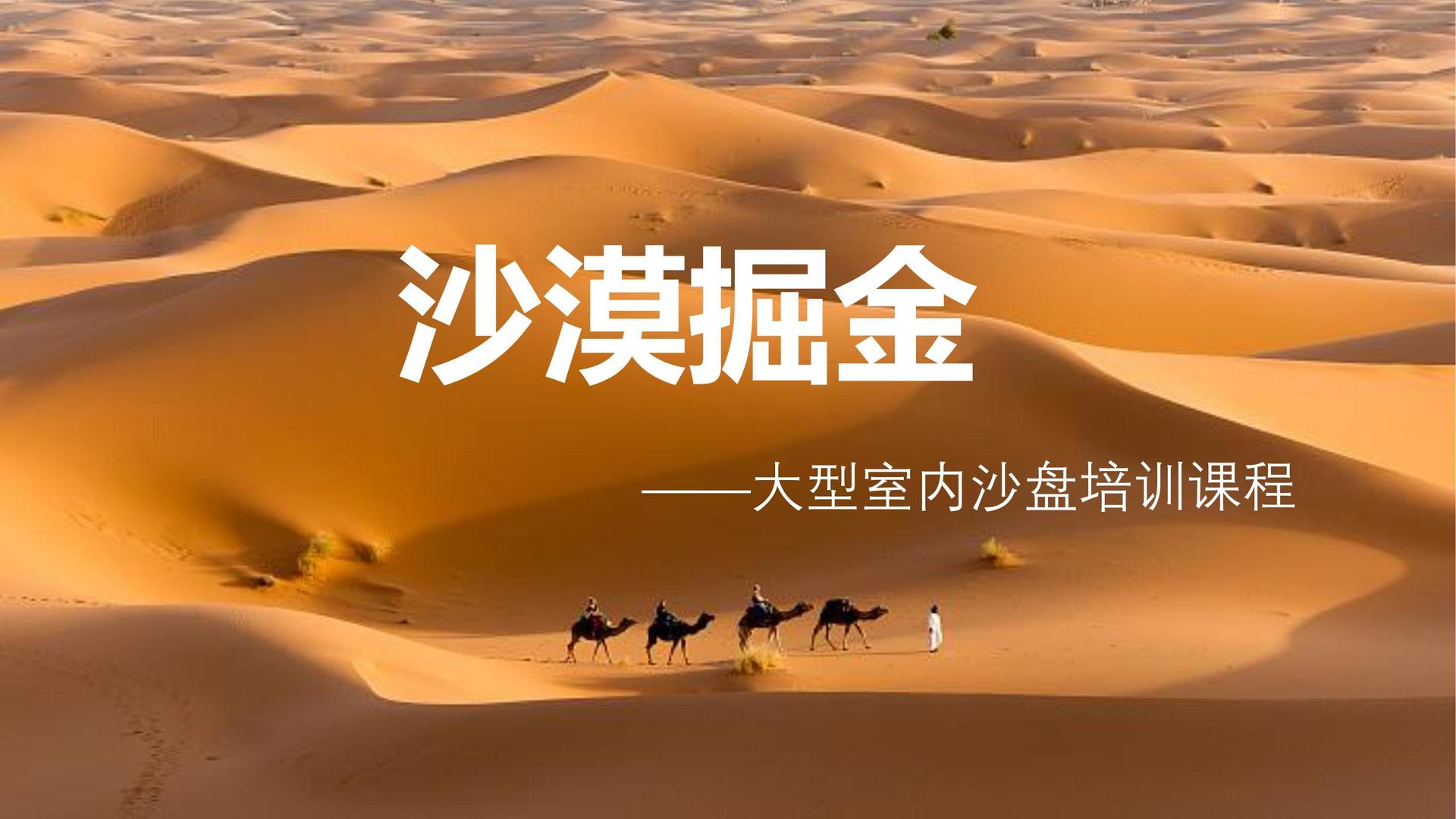 中云传媒文化联合城市平台共建公共文化项目